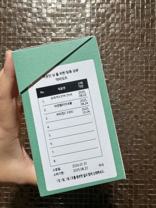 앙콩소소님이 올린 리뷰 사진 3