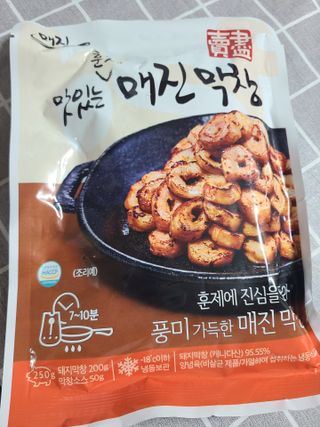 백석푸드시스템 [매진] 맛있는 막창세트 400g — 5점을 준 리뷰어가 2021년 6월 올린 사용 사진