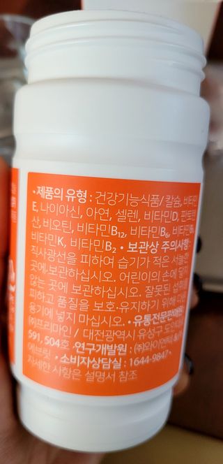 프리마인 성큼다가온 봄, 이너뷰티를 챙겨야 피부도 화사하게, 컨디션도 활기차게. 흡수율을 높인 고효율 비타민. — 5점을 준 리뷰어가 2023년 1월 올린 사용 사진