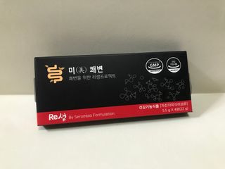 새롬바이오 리생 미쾌변 차전자피 식이섬유 건강기능식품 3팩 — 5점을 준 리뷰어가 2021년 5월 올린 사용 사진