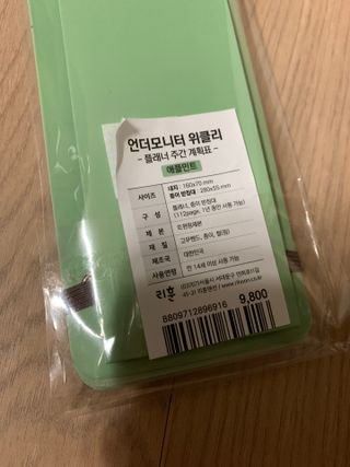 리훈 언더모니터 위클리 플래너 + 다정한 스티커 8mm 원형 칼라 얼굴 표정 1장 — 4점을 준 리뷰어가 2022년 3월 올린 사용 사진