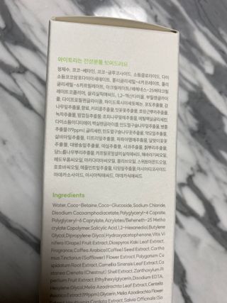 아이토리 시카 앰플 더블 클렌저 — 5점을 준 리뷰어가 2022년 12월 올린 사용 사진