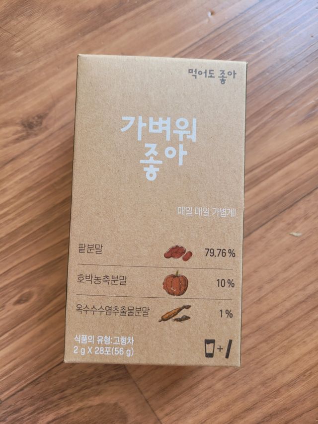 가벼워좋아 리뷰 사진