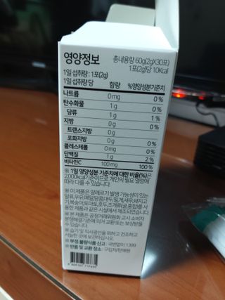 미미공쥬님이 올린 리뷰 사진 3