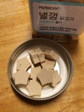 페페로니 자기전에 먹는 저알러지 껌 세트 치킨+오리 — 5점을 준 리뷰어가 2021년 7월 올린 사용 사진