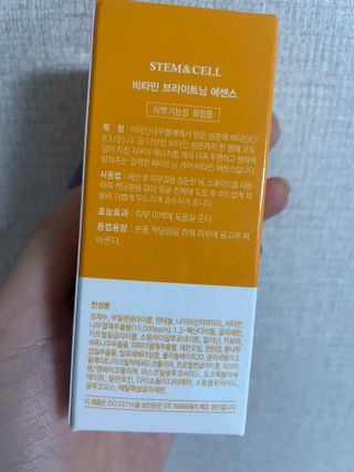 체르엠 스템앤셀 비타민 브라이트닝 에센스 30ml 1개 — 5점을 준 리뷰어가 2021년 10월 올린 사용 사진