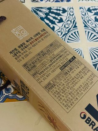 이아님이 올린 리뷰 사진 4