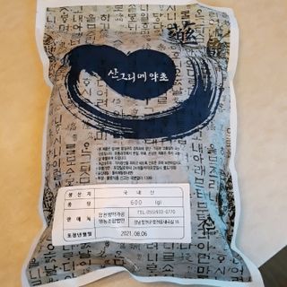초동이님이 올린 리뷰 사진 3
