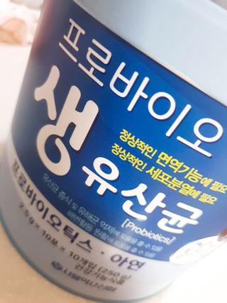 서울약사신협_프로바이오생유산균_2.5G x 100포 — 5점을 준 리뷰어가 2021년 3월 올린 사용 사진