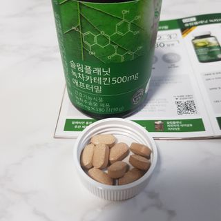 슬림플래닛 녹차카테킨 500mg 애프터밀 — 5점을 준 리뷰어가 2021년 7월 올린 사용 사진