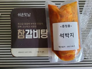 으니님이 올린 리뷰 사진 3