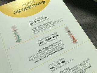프리미엄 마사지젤 pjur 퓨어젤 — 4점을 준 리뷰어가 2021년 1월 올린 사용 사진