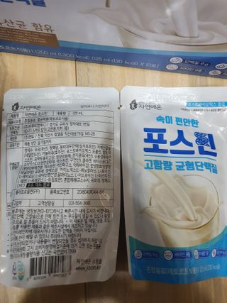 자연에온 마시는 프로틴 고함량 균형단백질 음료 포스틴 125ml 10개입 1BOX — 5점을 준 리뷰어가 2021년 4월 올린 사용 사진