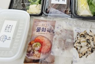 마라도푸드 포항 구룡포 햇 과메기 야채세트 마라도회식당 꽁치 — 5점을 준 리뷰어가 2024년 1월 올린 사용 사진