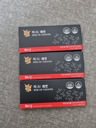 새롬바이오 리생 [미쾌변] 차전자피 식이섬유 건강기능식품 3팩 — 5점을 준 리뷰어가 2021년 6월 올린 사용 사진