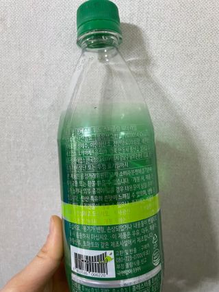 몽베스트 Montbest with Sparkling water Lime20병 — 5점을 준 리뷰어가 2023년 3월 올린 사용 사진