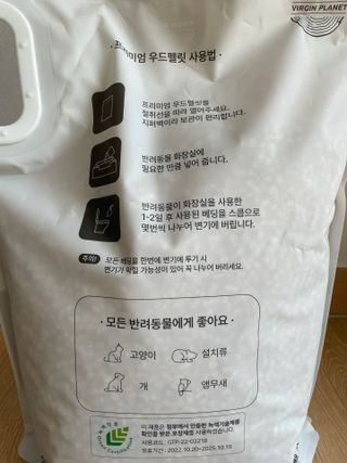 버진플래닛코리아 버진플래닛 고양이 화장실 우드 펠렛 모래 배변 펠릿 — 5점을 준 리뷰어가 2023년 3월 올린 사용 사진