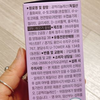 냐냐님이 올린 리뷰 사진 3