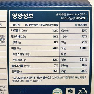 냐냐님이 올린 리뷰 사진 4