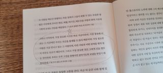 SophieDream님이 올린 리뷰 사진 2