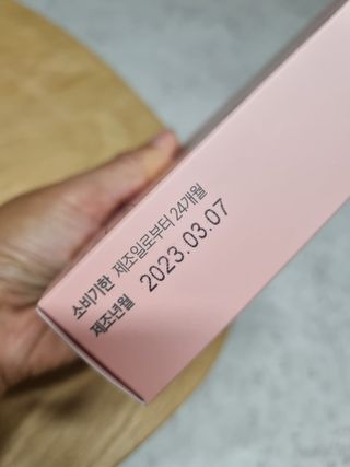 주식회사 메디프바이오 클로로핏 — 4.5점을 준 리뷰어가 2023년 6월 올린 사용 사진