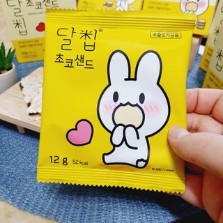네이처오다 달칩 초코샌드 — 5점을 준 리뷰어가 2021년 1월 올린 사용 사진