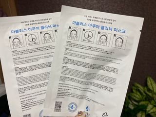 닥터마시멜로 닥터마스멜로 마블러스 아쿠아 클리닉 마스크 — 5점을 준 리뷰어가 2021년 6월 올린 사용 사진