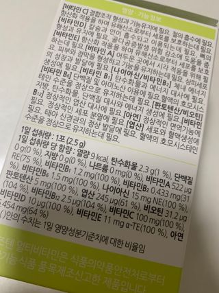 블루베리소다님이 올린 리뷰 사진 2