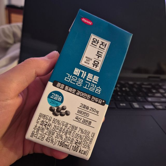 [한미] 완전두유 뼈가튼튼 검은콩 고칼슘 리뷰 사진