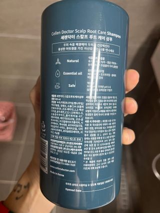 햅뻐니님이 올린 리뷰 사진 2
