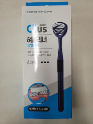크리오 클리어스 혀백태제거 구취관리 혀클리너 — 5점을 준 리뷰어가 2021년 3월 올린 사용 사진