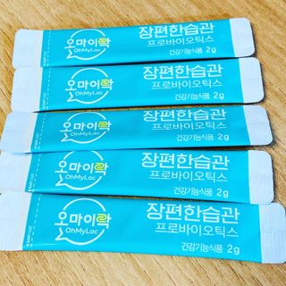 [유산균] 오마이락 장편한습관 프로바이오틱스 30P — 5점을 준 리뷰어가 2022년 12월 올린 사용 사진
