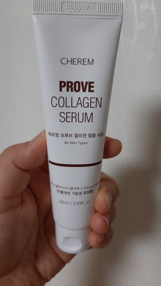 체르엠  프루브 콜라겐 앰플세럼 60ml 1병 — 5점을 준 리뷰어가 2022년 3월 올린 사용 사진