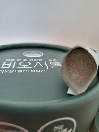 모힐바이오 비오시톨 - 하루 한 포 관리하는 건강한 습관 — 5점을 준 리뷰어가 2022년 2월 올린 사용 사진