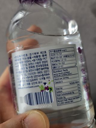 몽베스트 [MONTBEST] 500mL 20병 — 5점을 준 리뷰어가 2022년 4월 올린 사용 사진
