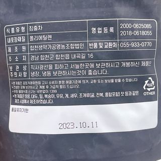 냐냐님이 올린 리뷰 사진 3