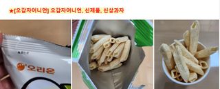 쌍디아빠님이 올린 리뷰 사진 1