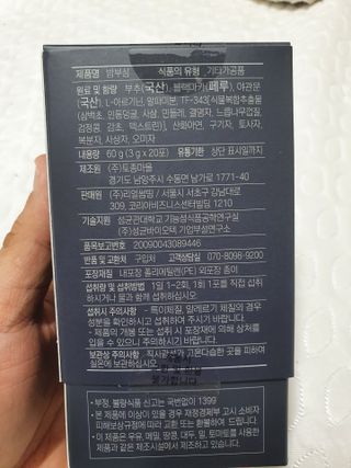 얄라리오님이 올린 리뷰 사진 3