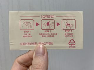 피엔티 [PNT 글루타치온 화이트 필름] 화이트 이너뷰티를 위한 관리템(1개월분) — 5점을 준 리뷰어가 2023년 5월 올린 사용 사진