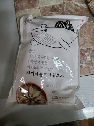 요리반상회 산더미 불고기 왕교자 — 5점을 준 리뷰어가 2021년 2월 올린 사용 사진
