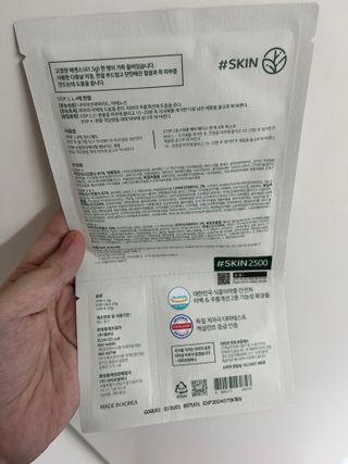 태그스킨 4스텝 주름개선 피부미백 영양 마스크팩 3개 세트(최신버전) — 5점을 준 리뷰어가 2022년 7월 올린 사용 사진