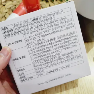 [슬림드랍 석류맛] 건기식 다이어트 보조제 겸 비타민 — 5점을 준 리뷰어가 2022년 3월 올린 사용 사진