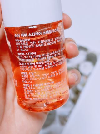 유타미양님이 올린 리뷰 사진 3