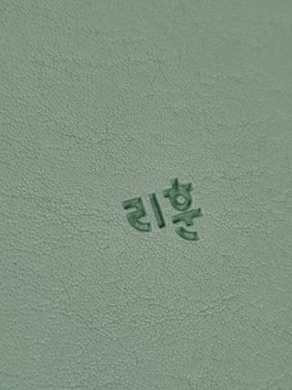 트위티한하루 tweetietwenty님이 올린 리뷰 사진 1