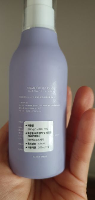 데이지맘님이 올린 리뷰 사진 2