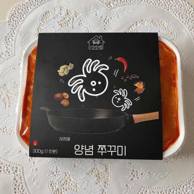 양념쭈꾸미 리뷰 사진