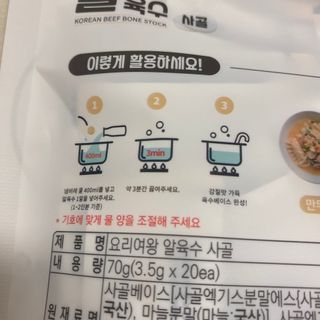 똥으니님이 올린 리뷰 사진 3