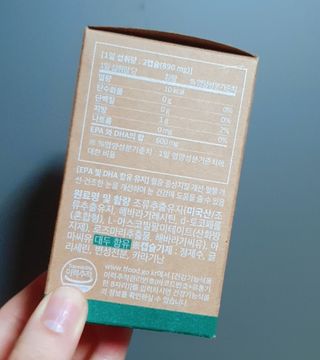 비건타민 식물성 알티지 오메가3 — 5점을 준 리뷰어가 2021년 3월 올린 사용 사진