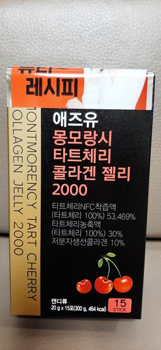 엘리자배씨님이 올린 리뷰 사진 4