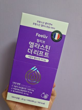 필리브 엘라스틴 더 리프트 — 5점을 준 리뷰어가 2021년 8월 올린 사용 사진